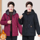 Plus size mother's clothing velvet hooded cotton jacket loose cotton clothing 2024 new style middle-aged and elderly women's clothing thickened cotton clothing