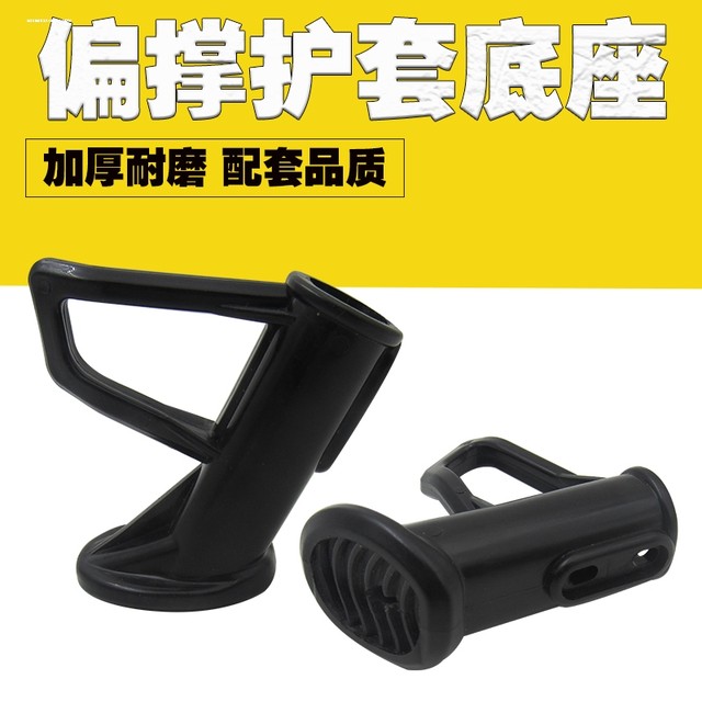 Suitable for Yadi Emma electric vehicle foot support large single-side rear foot support single-side foot support bias