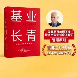 现货Be 2.0 (Beyond Entrepreneurship 2.0) 英文原版精装超越创业2.0