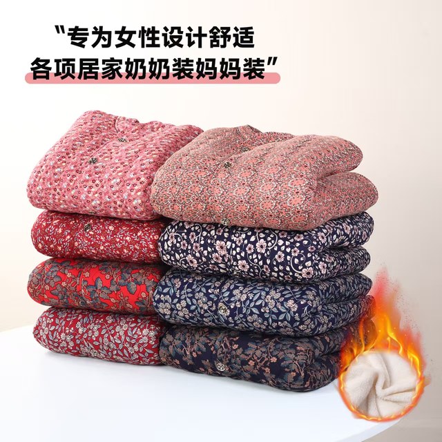 
Middle-aged and elderly women's cotton-padded coats and velvet jackets, mother's clothing, autumn and winter small floral jackets, grandma's cotton-padded clothes, warm floral tops