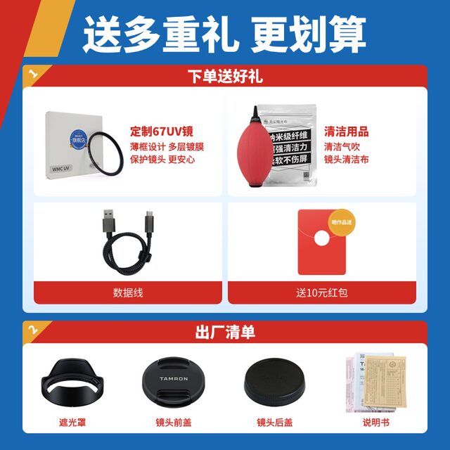 New product pre-sale Tamron 25-200mm second generation A075S large zoom Sony mirrorless E-mount 25200