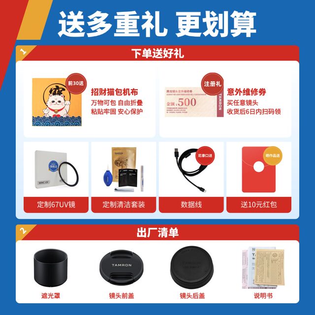 Tenglong 70-300mm A047 Sony Micro single telephoto lens Sony E port Nikon Z mouth lens 70300
