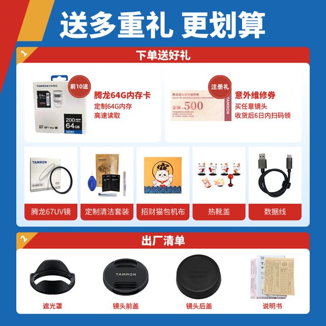 New product Tamron 18-300mm B061Z Nikon Z port large zoom lens 18300