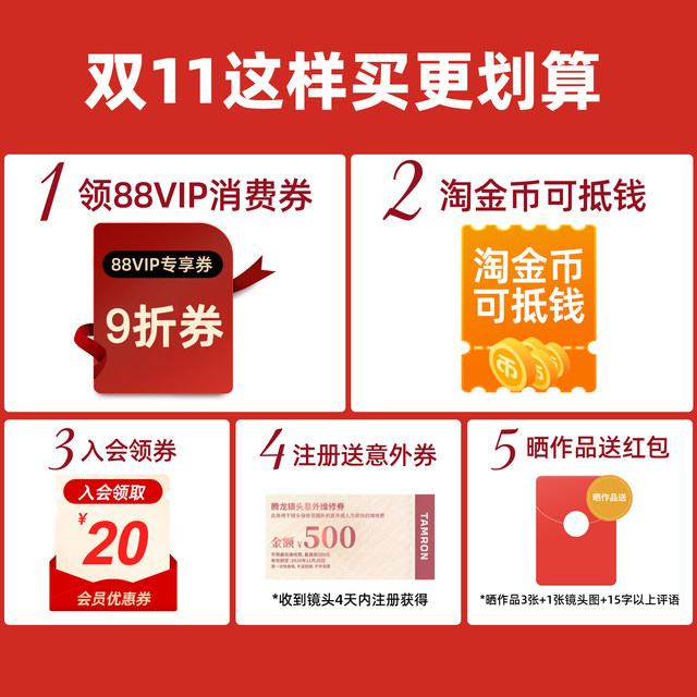 Tamron 70-180mmF2.8 second generation A065 Sony E-mount Nikon Z-mount full-frame medium telephoto lens 70180