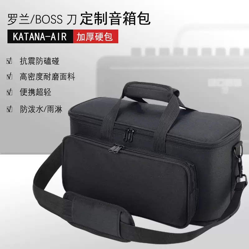 罗兰BOSS刀KATANA-AIR音箱包吉他音响便携式加厚防震专用轻体硬包-Taobao