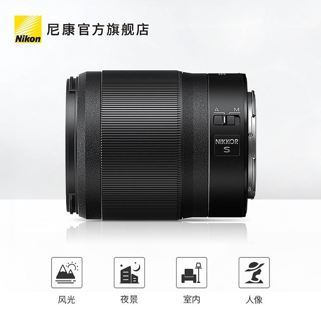 
Nikon Z 35mm f/1.8 S lens portrait landscape large aperture wide angle lens