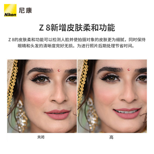 Nikon/Nikon Z8 full-frame micro-single camera professional 8K ultra-high definition video