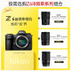 Nikon/Nikon Z6III full frame micro single camera 6K video live broadcast official