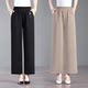Summer skirts and pants for women thin wide-leg pants middle-aged women's pants high waist casual nine-point pants mother's outfit loose big-foot pants