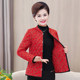 Middle -aged and elderly mother pretend to be autumn and winter ladies loose long -sleeved foreign cotton coat fashion standing collar cotton coat jacket