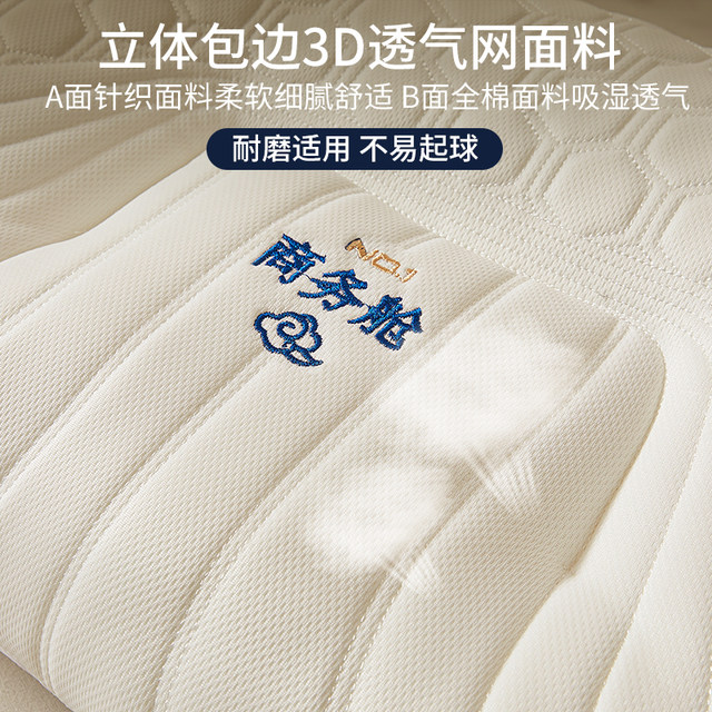 Latex pillow core household pair of cervical spine protection helps sleep protection neck pillow cervical spine pillow official flagship store