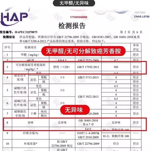 Fitted sheet cover single piece 2025 new four-season universal non-pure cotton dust-proof and dirt-proof bed cover mattress protector winter