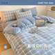 Washed cotton quilt cover single piece 150x200x230cm non-cotton pure cotton quilt cover student dormitory single three-piece set