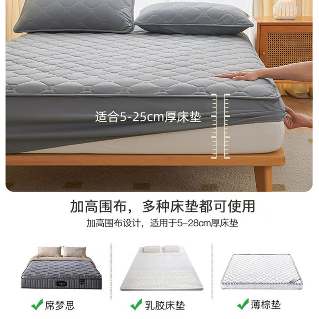 Cotton cover single piece 2025 new four-season universal all-inclusive bed cover mattress protective cover single dormitory dust cover