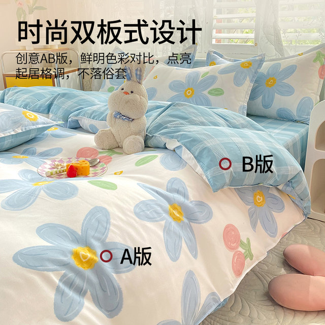 Brushed duvet cover single piece 150x200x230 individually thickened bed sheet quilt cover non-cotton pure cotton bed three-piece set 4