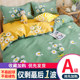 Quilt cover single piece 150x200x230 single student dormitory children's quilt cover male single quilt non-cotton pure cotton