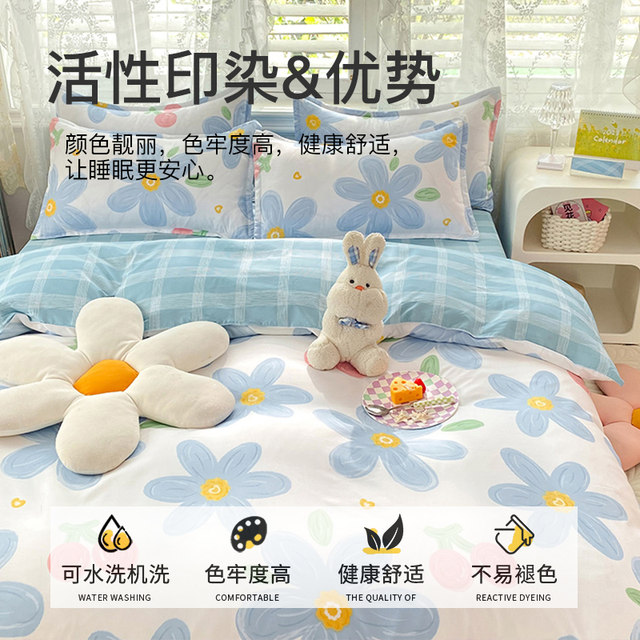 Brushed duvet cover single piece 150x200x230 individually thickened bed sheet quilt cover non-cotton pure cotton bed three-piece set 4