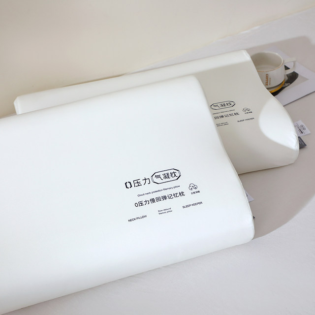 
Slow rebound memory foam pillow protects cervical spine and helps sleep home adult student dormitory single hotel same pillow core