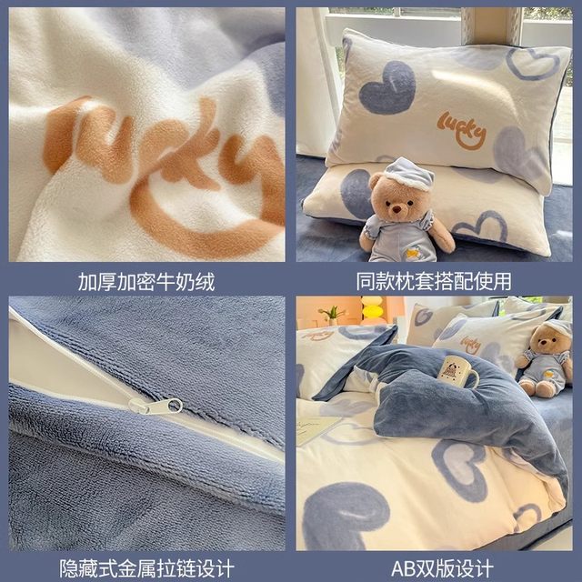 Milk velvet quilt soybean quilt complete set winter quilt thickened warm velvet quilt cover winter removable cotton quilt core