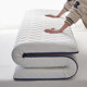 Latex mattress dormitory student single 90x190 soft cushion household tatami mat quilt rental special floor shop