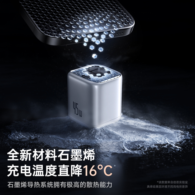 Beisi Tongxin Charging 45W/40W Charging Head Applicable to Apple 17 Promax Charging iPhone 17 Fast Charging Head GaN Mobile Phone 16 Plug 17Air