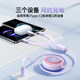 Beisi data cable three-in-one charging cable one tow three fast charging three-head suitable for multi-head car Apple Typec charging mobile phone super car automobile USB telescopic multi-function multi-purpose appliance