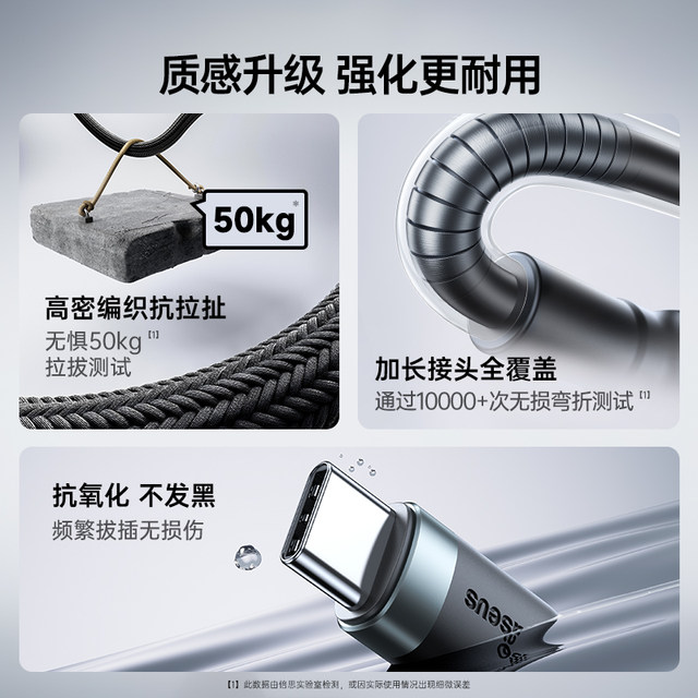 Beisi is suitable for Apple 17 charging cable iPhone 16pro mobile phone 15 car USB to typec data cable CarPlay dual tpyec port fast charging tablet charger cable power bank short-line