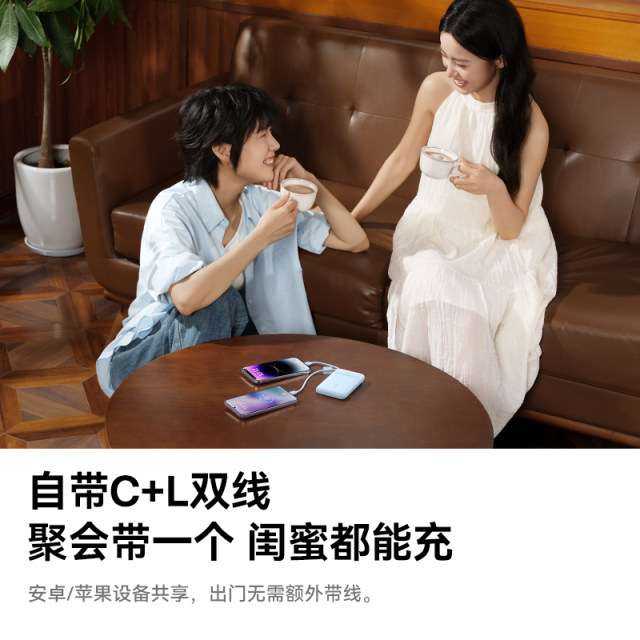 Beisi 2025 new 20000 mAh large capacity with cable fast charging mobile power supply suitable for Xiaomi Apple 17 special official flagship genuine