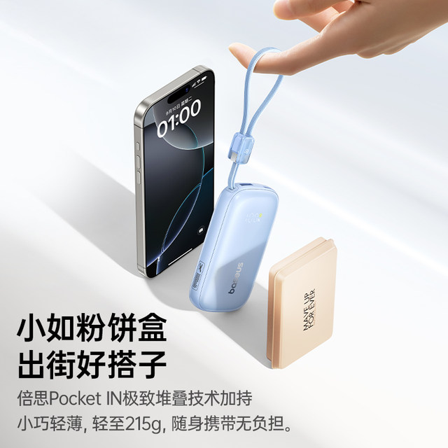 Baseus 2025 new power bank large capacity 20000 mAh ultra-thin compact portable fast charging mobile power supply suitable for Apple 3C certification