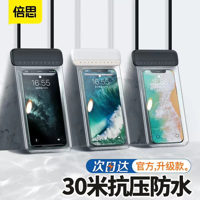 スマホ 防水ケース Iphone スマホ 防水ケース かわいい スマホ 防水ケース 水中撮影 スマホ 防水ケース プール スマホ 防水ケース Ipx8 スマホ 防水ケース Iphone X おしゃれ 6インチ 防水ケース 防水バッグ 防水ポーチ ネコポス 未来プラスショップ 透明な携帯電話