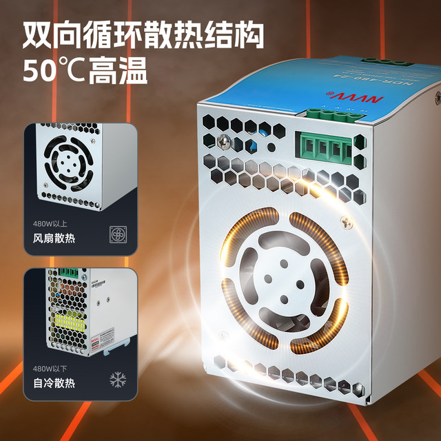 NVVV rail-mounted switching power supply 220 to 12V24V DC transformer DR/NDR/EDR15/30/60
