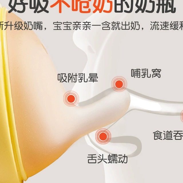 Kamidi baby bottle, newborn baby, prevents choking when drinking milk, central nipple, wide diameter, prevents flatulence