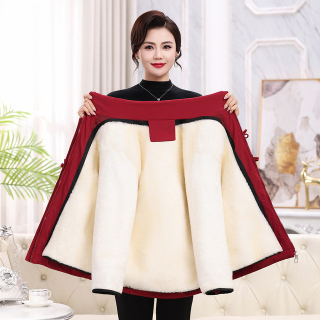 Ladies wool cotton jacket in winter thick sheepskin, wool, windproof and cold -proof mother clothes cotton jacket jacket middle -aged and elderly