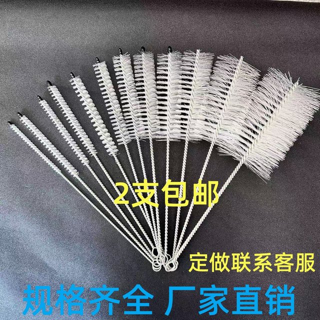 High temperature resistant nylon wire brush White plastic nylon wire milk tube long handle inner hole test tube cleaning glass bottle cleaning brush