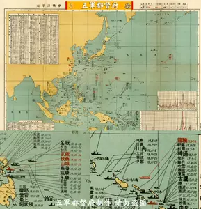 日本海軍圖- Top 100件日本海軍圖- 2023年12月更新- Taobao