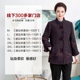 Yibu middle-aged and elderly people's winter clothing new Chinese-style coats middle-aged and elderly noble mink woolen coats thickened warm tops