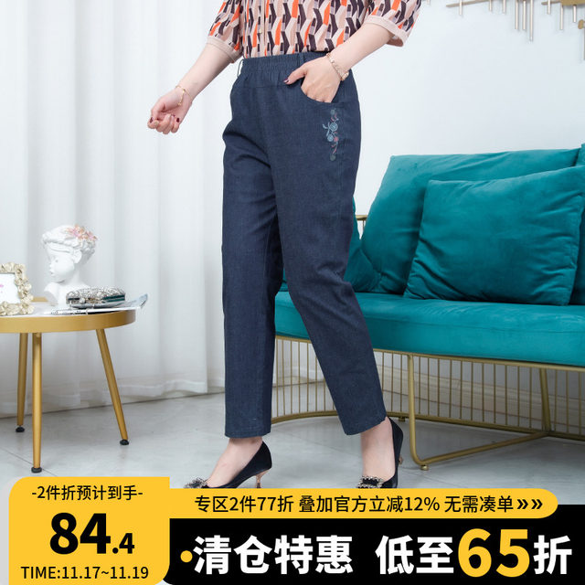 Yifu pure cotton jeans for middle-aged and elderly people, new summer style elastic waist women's pants, mother's large-size casual pants