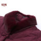 
Yibu middle-aged and elderly mothers wear noble fur collar cotton-padded jackets for 70-year-old ladies, large-size plus velvet and thickened cotton-padded jackets