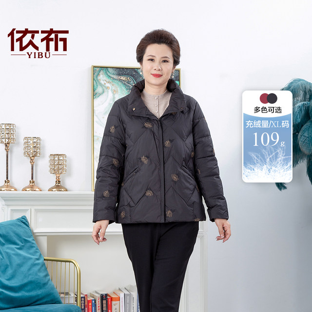Yibu mother's new embroidered down jacket thickened warm duck down jacket middle-aged and elderly winter wear large size top