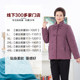 
Yibu mother's clothing new Chinese style cotton clothing for middle-aged and elderly ladies Chinese style cotton jacket 60 year old old lady large size cotton coat jacket