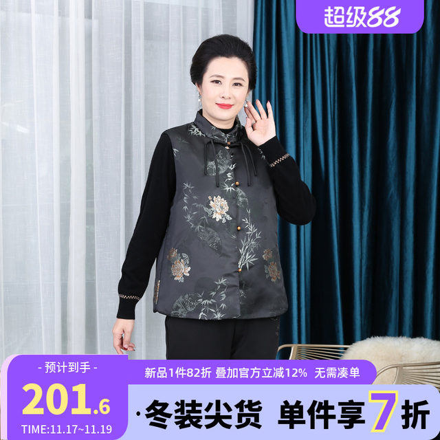
Yibu middle-aged and elderly mothers wear national style vest winter clothes new thickened warm vest foreign style grandma large size top