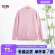 Yibu middle-aged and elderly ladies 2025 new winter sweater versatile round neck bottoming shirt mother's warm top