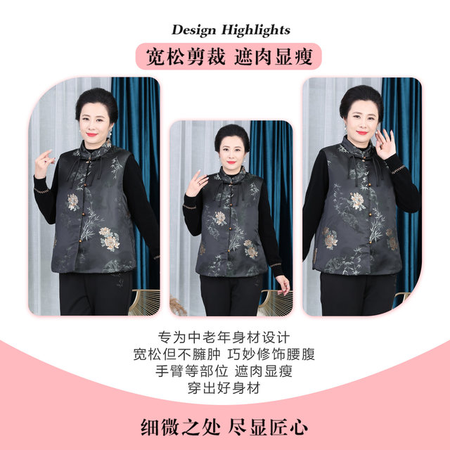 
Yibu middle-aged and elderly mothers wear national style vest winter clothes new thickened warm vest foreign style grandma large size top