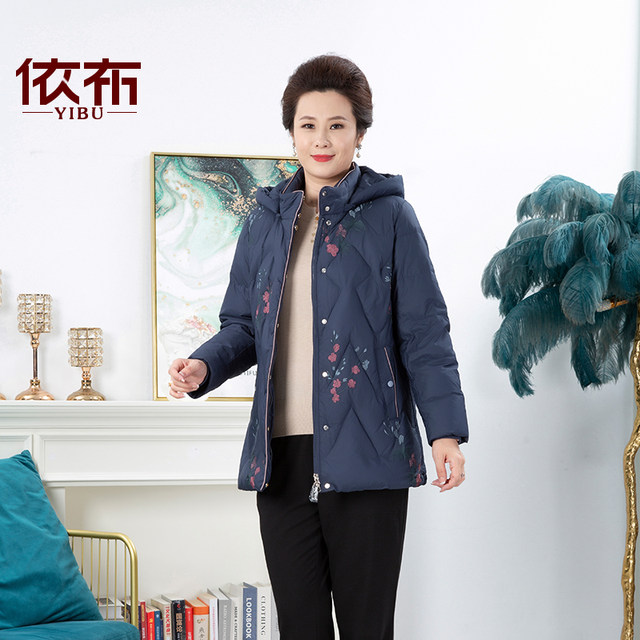 Yibu 2024 Winter Winter New Embroidered down jacket Middle -aged and elderly people -reducing hooded jacket mid -length mother top