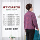 Yibu mother's wear double-sided windbreaker jacket 2025 autumn new style cardigan for middle-aged and elderly people casual large size top