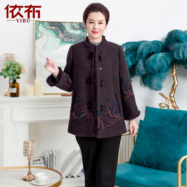 Yibu middle-aged and elderly people's winter clothing new Chinese-style coats middle-aged and elderly noble mink woolen coats thickened warm tops