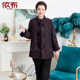 Yibu middle-aged and elderly people's winter clothing new Chinese-style coats middle-aged and elderly noble mink woolen coats thickened warm tops
