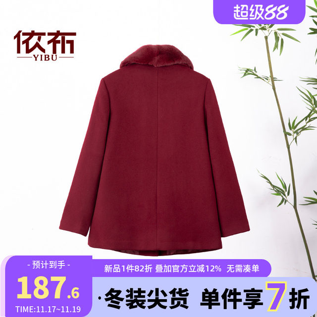 
Yibu middle-aged and elderly mothers wear noble rabbit fur collar coats, winter clothes, new woolen coats, warm tops for the elderly