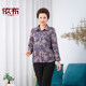 
Yiyu Mom's 2025 autumn clothes new printed shirt for seniors fashion women's large size meat-covering cardigan top