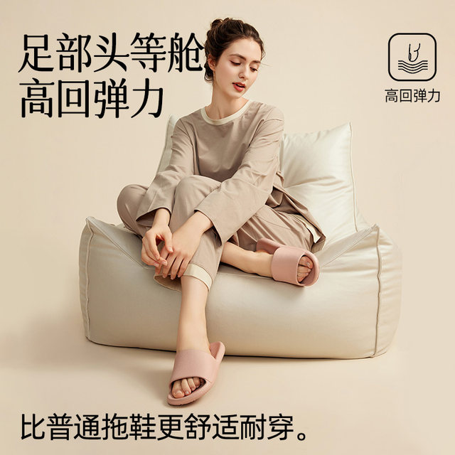 Yuangang Mocha slippers ladies in summer EVA indoor non -stinky feet anti -skates bathroom bathing home cool drag men's home